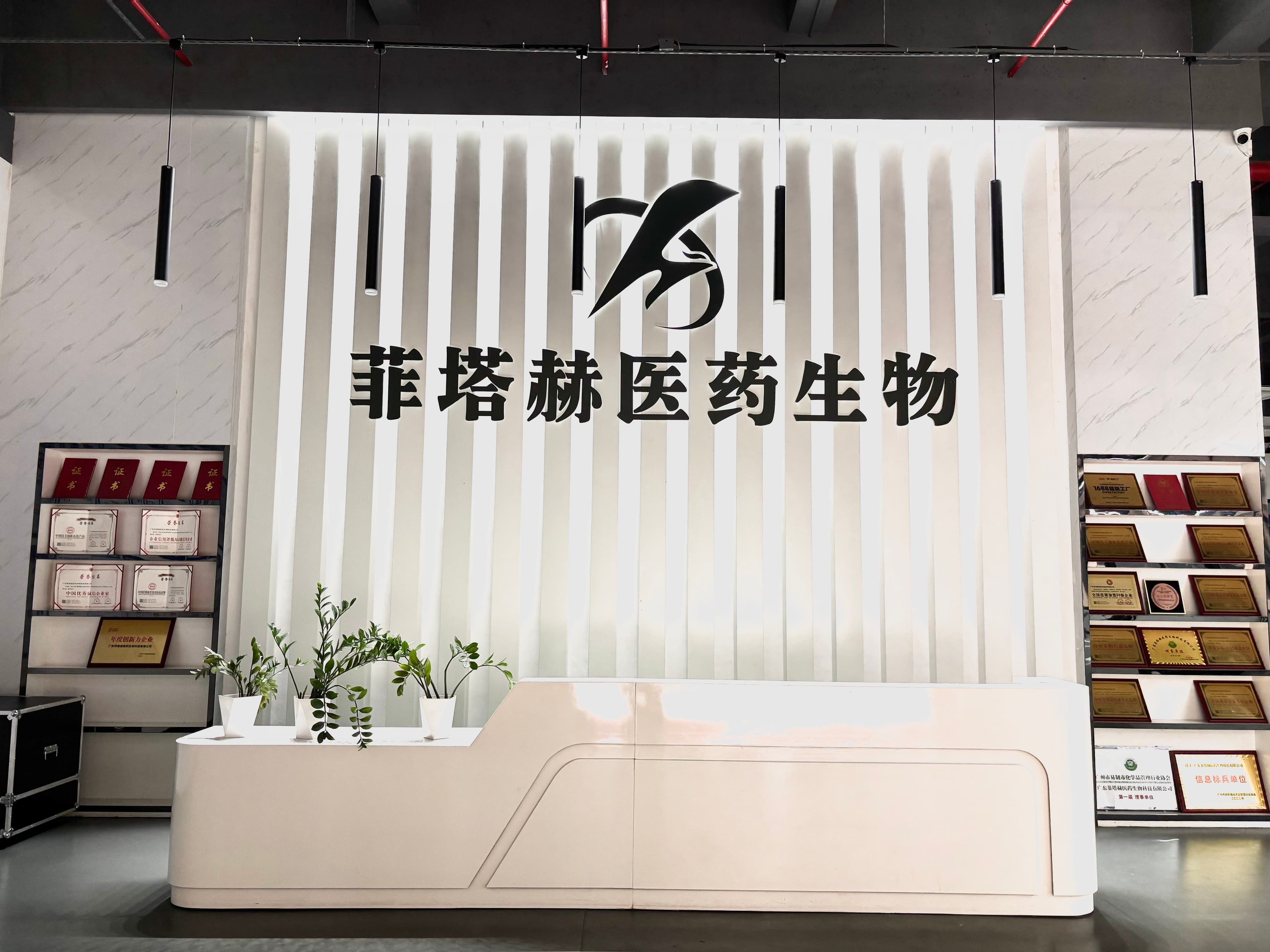 工厂实力