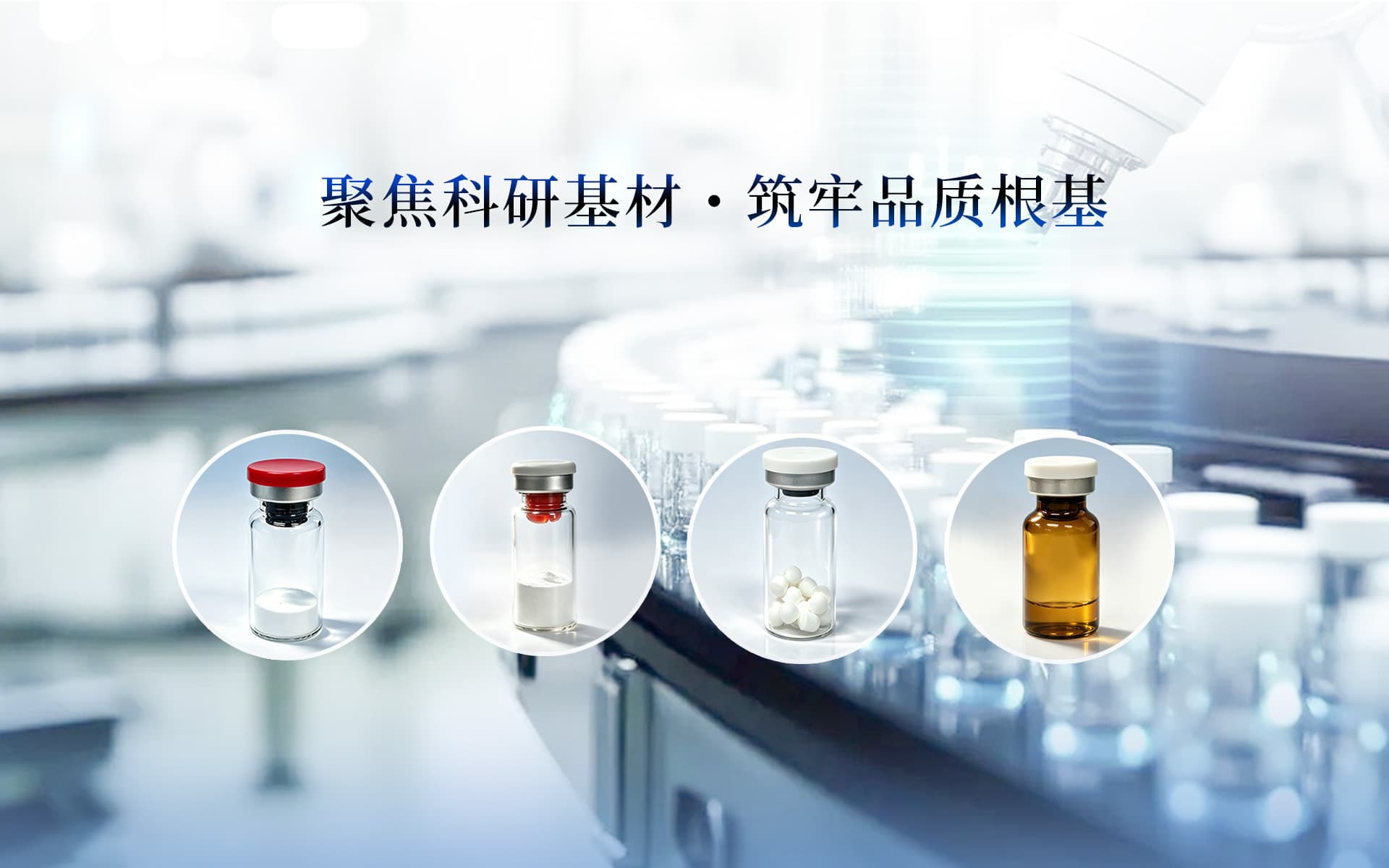 联系我们